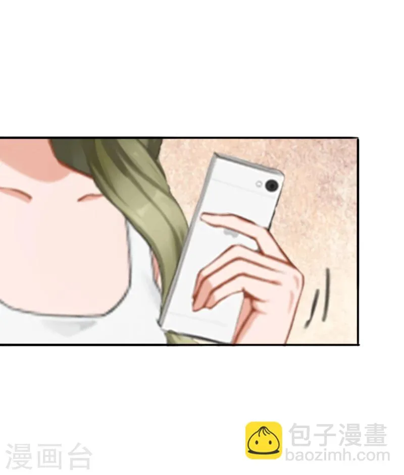 第17话 我爱了整个青春的人 第30页