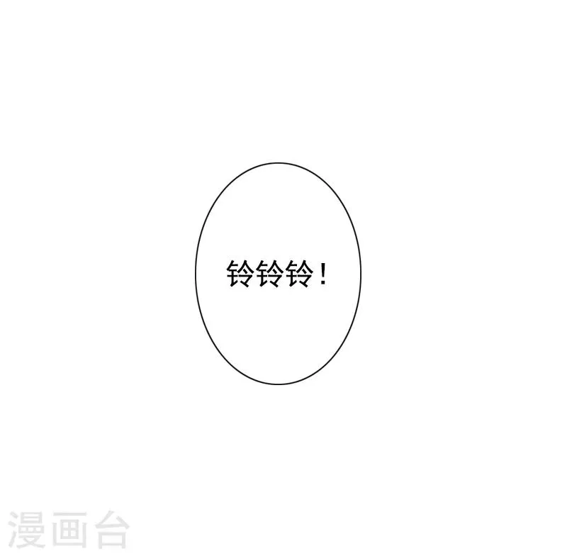 第18话 我不会回去！ 第16页
