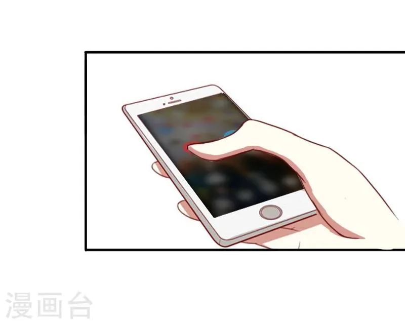 第18话 我不会回去！ 第20页