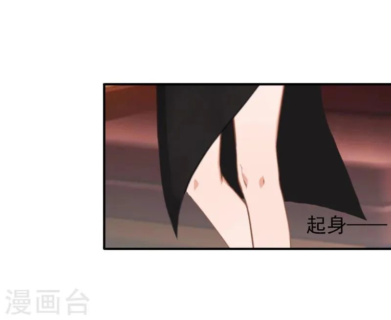 第20话 回不到过去了 第4页