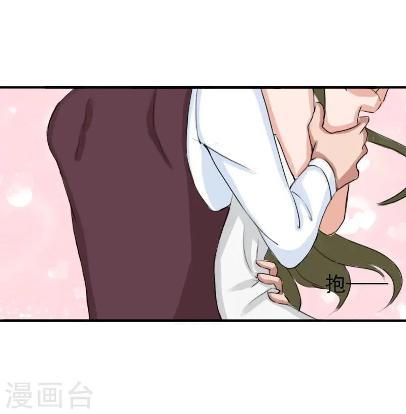 第20话 回不到过去了 第9页