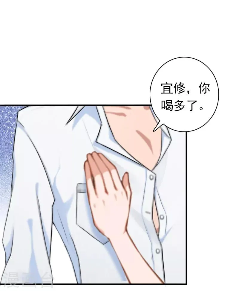 第22话 争取 第1页
