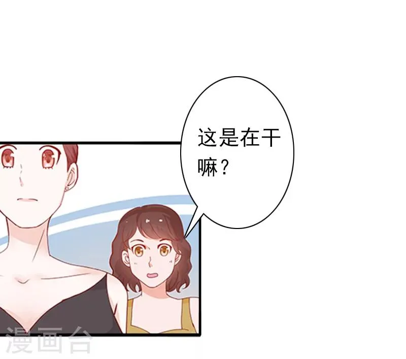 第29话 证据 第13页