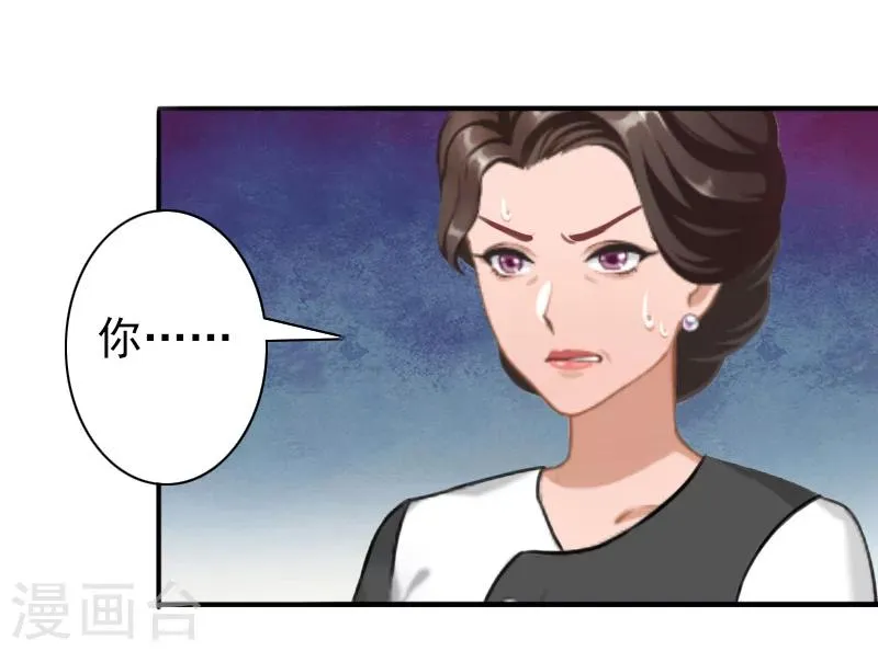 第29话 证据 第21页