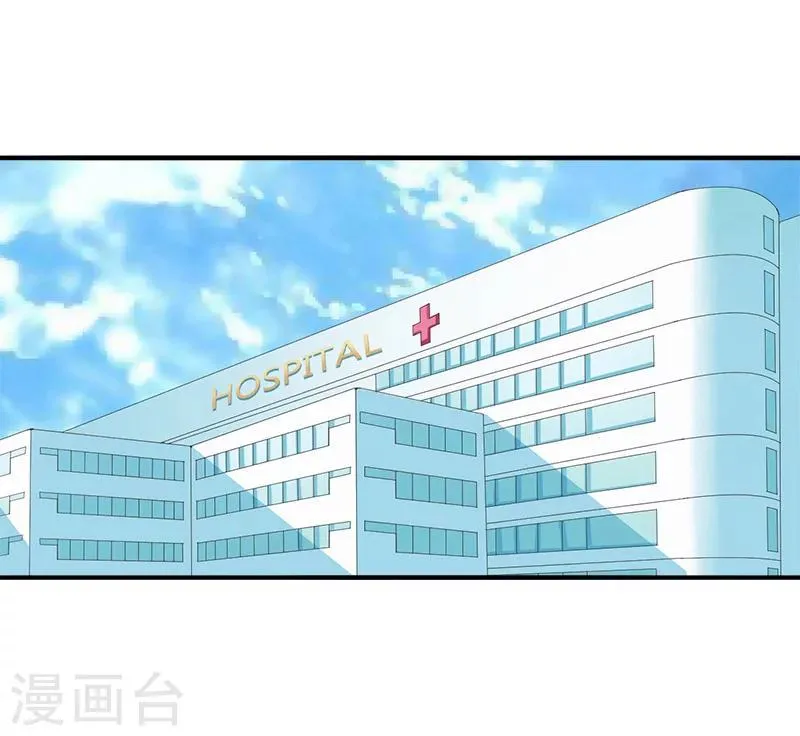 第32话 寸步不离 第15页