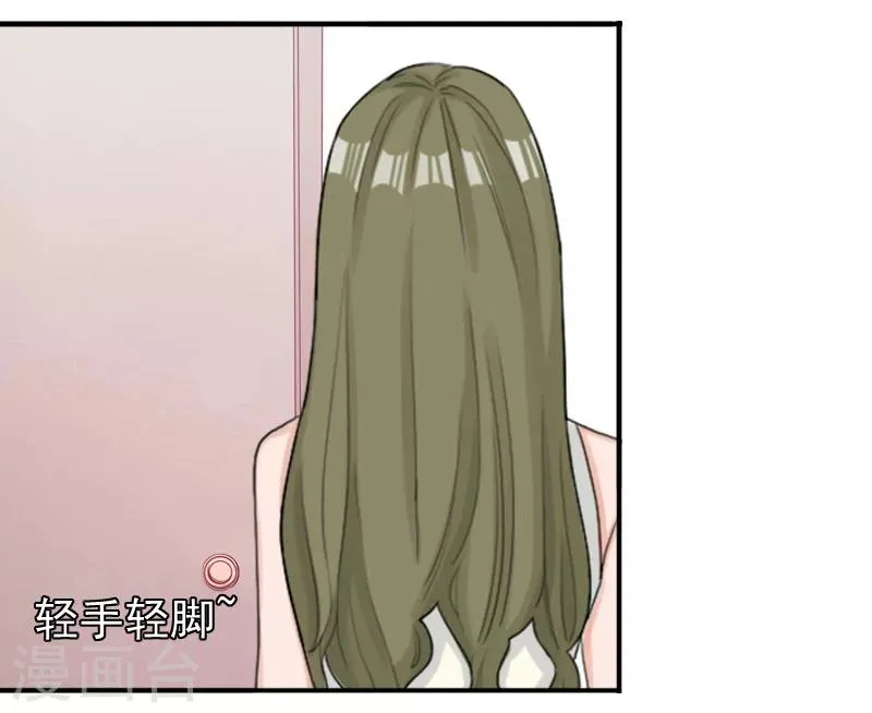 最终话 我愿意！ 第9页