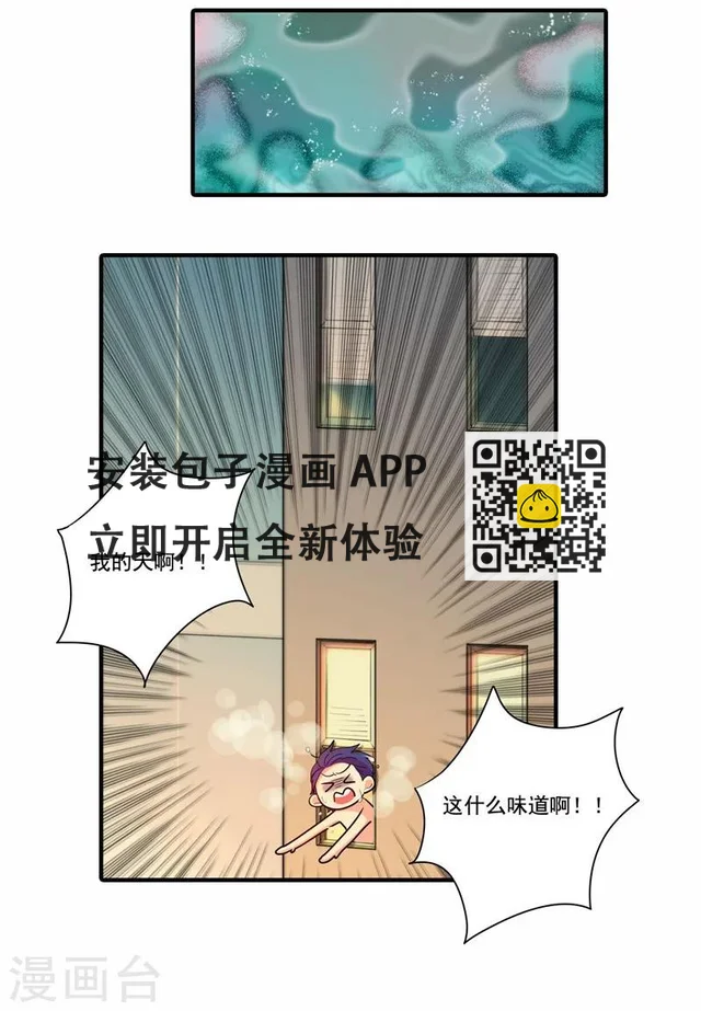 第4话 第18页
