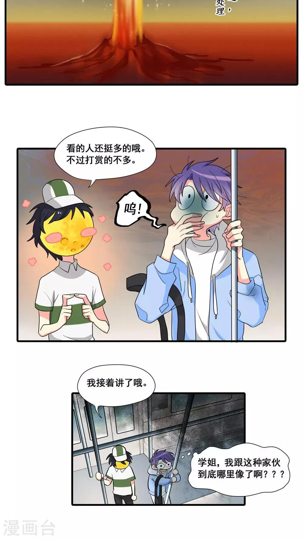 第15话 第13页