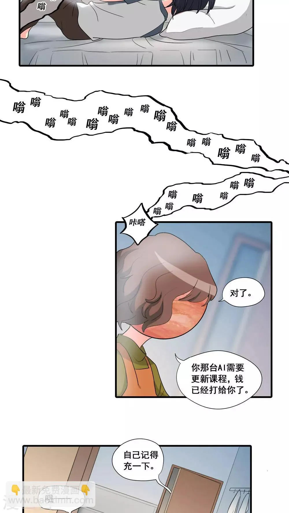 第15话 第15页