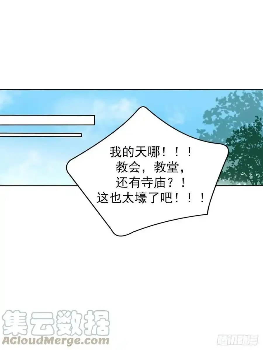 第2章下 第11页