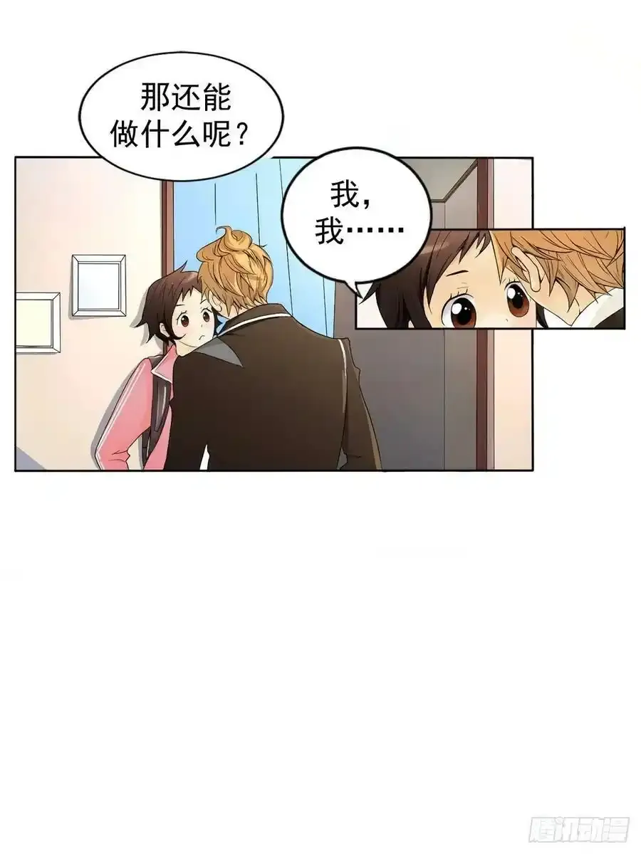 第2章上 第4页