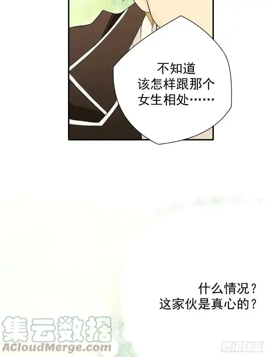 第2章上 第19页