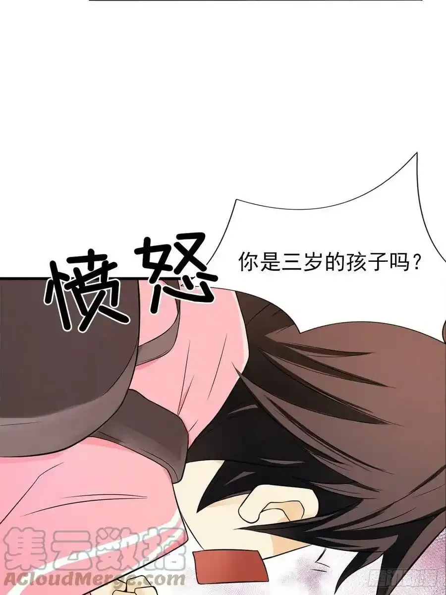 第2章上 第41页
