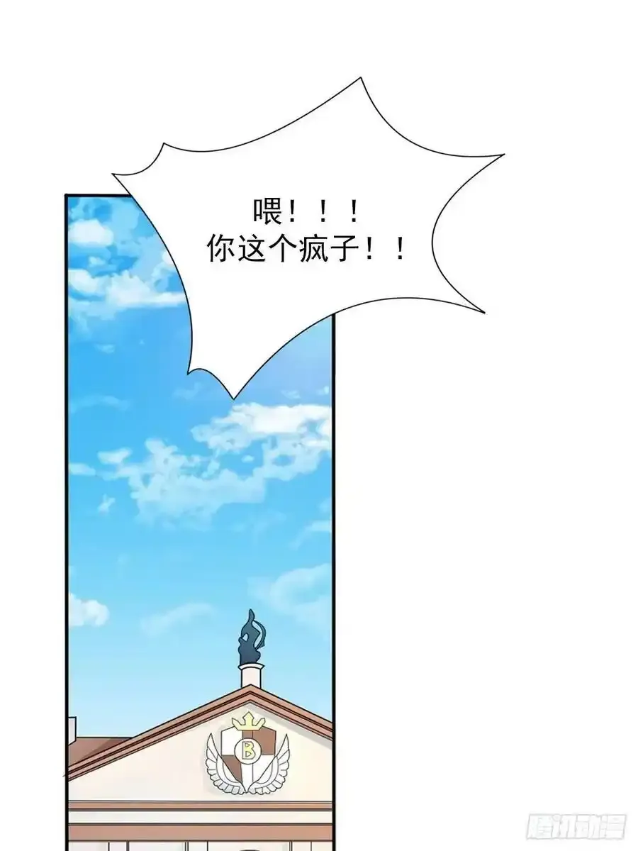 第2章上 第44页