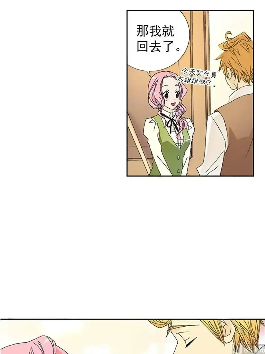 第8章下 第22页