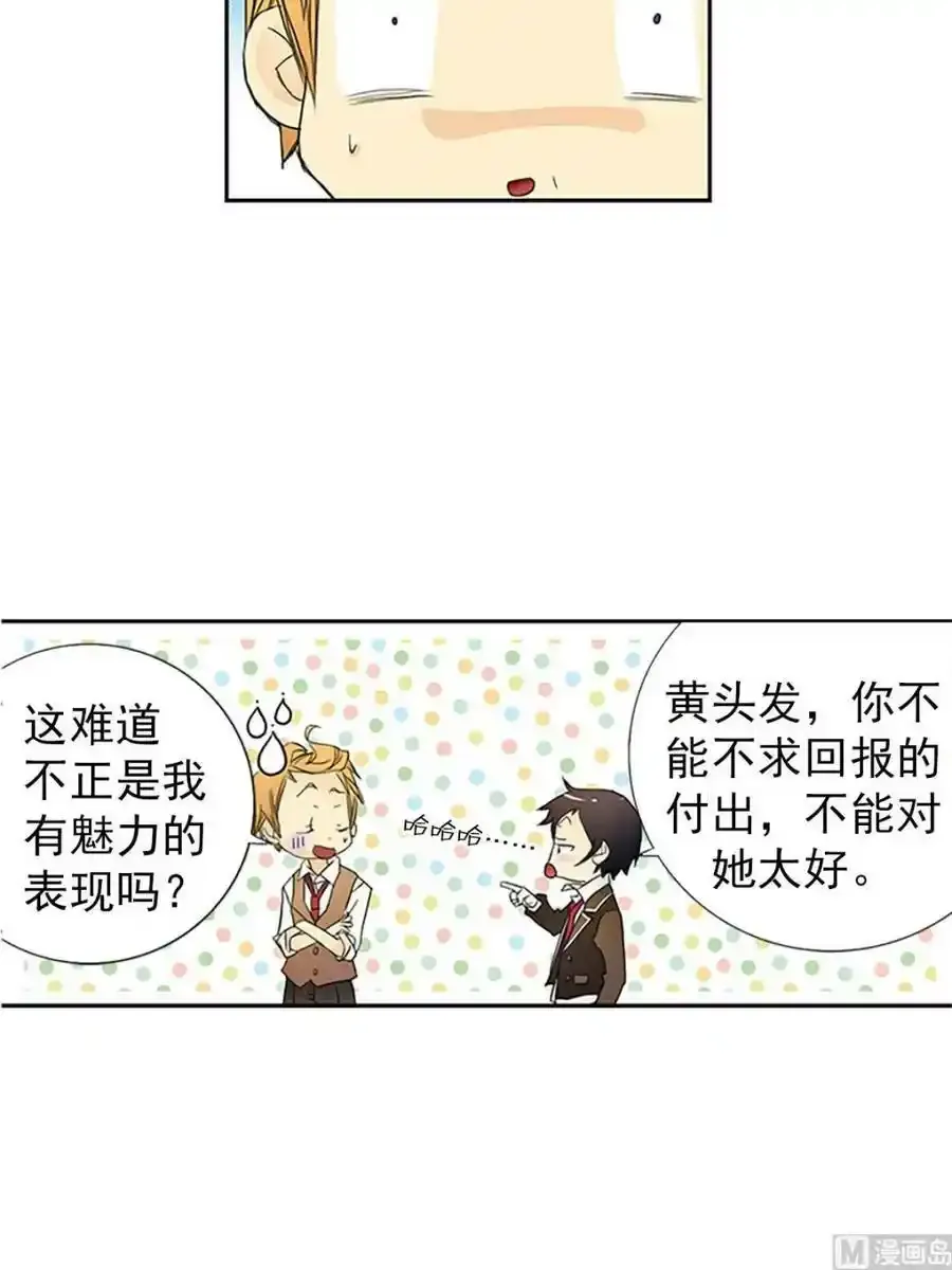 第8章下 第30页
