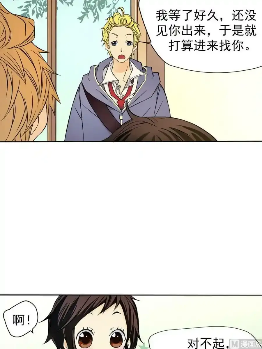 第4章上 第14页