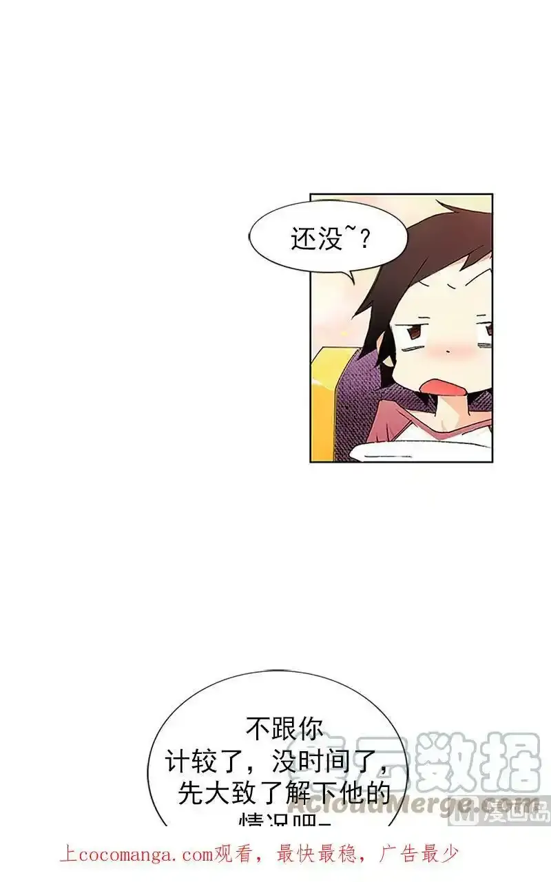第12章下 第1页
