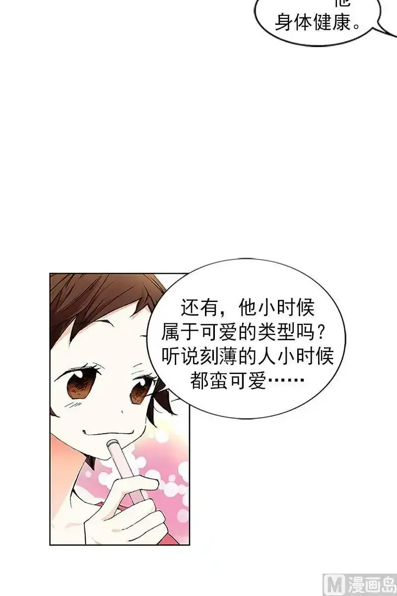 第12章下 第4页
