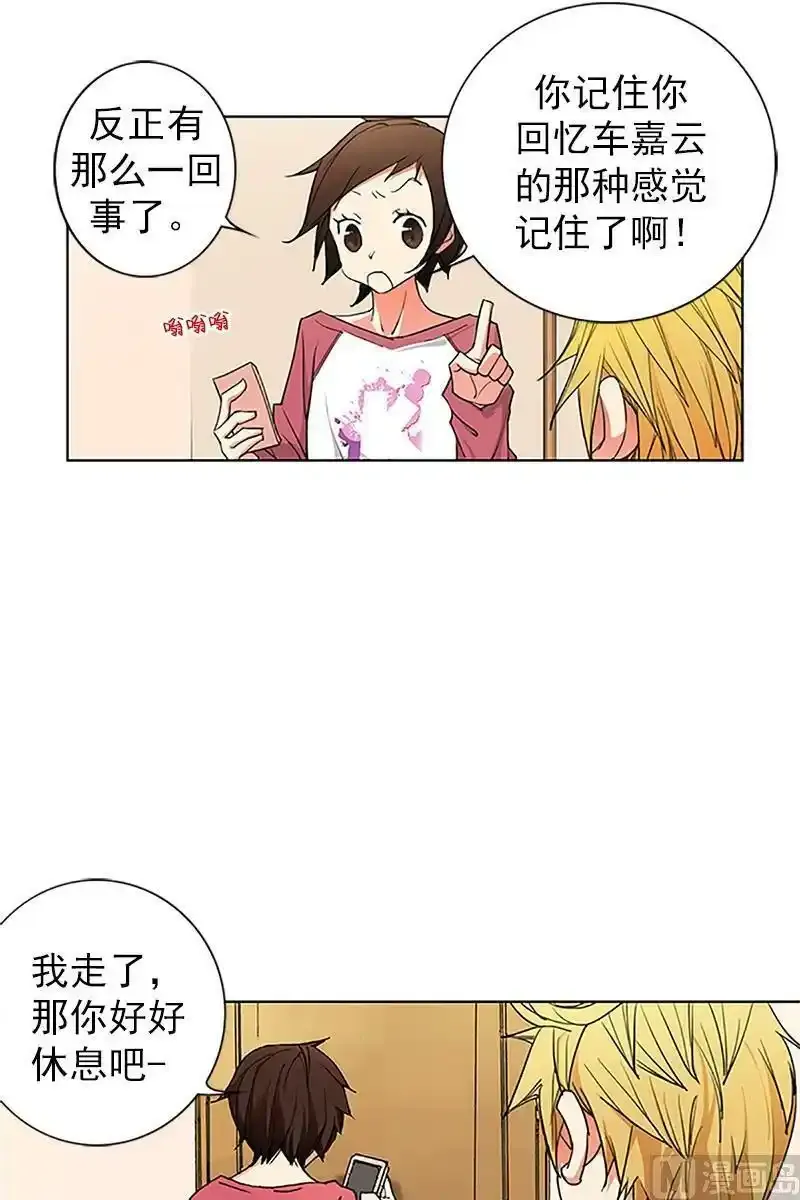 第12章下 第12页