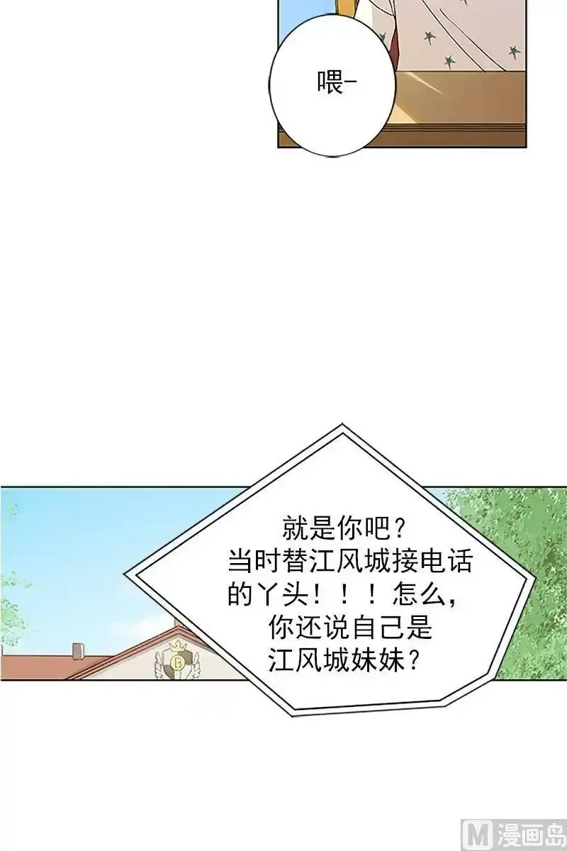 第12章下 第14页