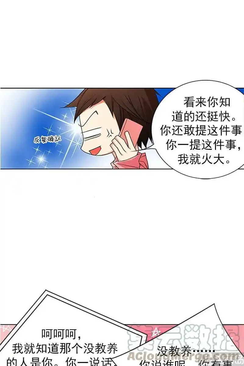 第12章下 第15页