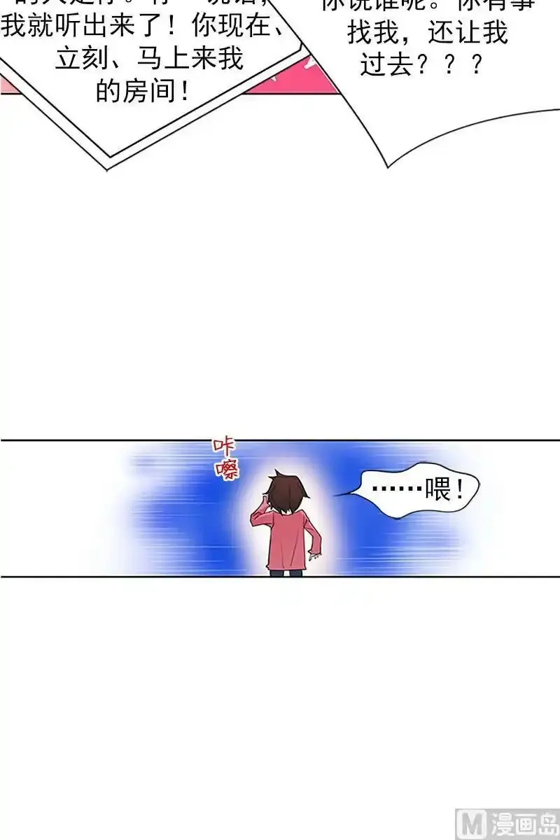 第12章下 第16页