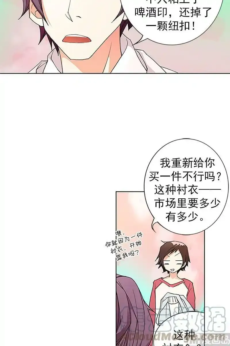 第12章下 第21页