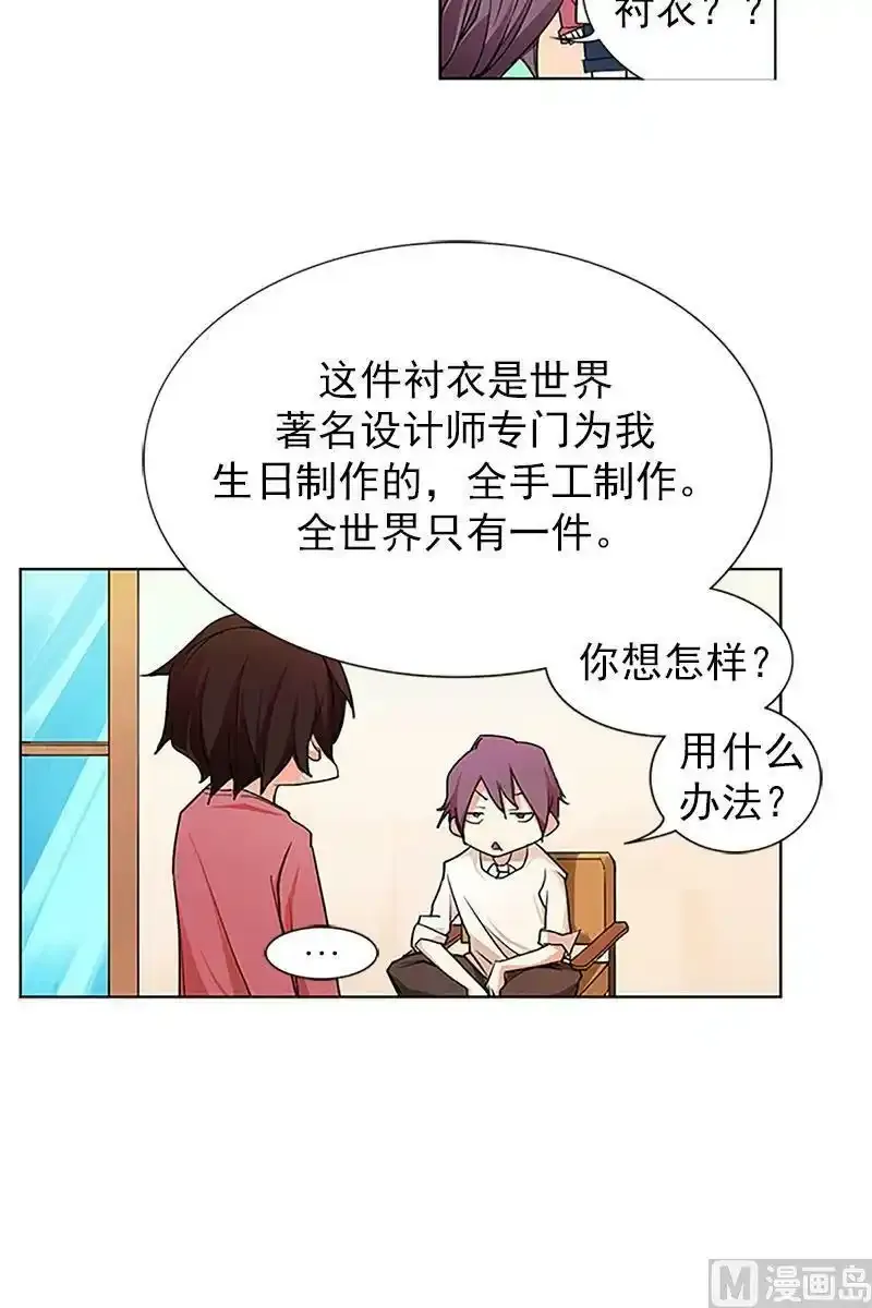 第12章下 第22页