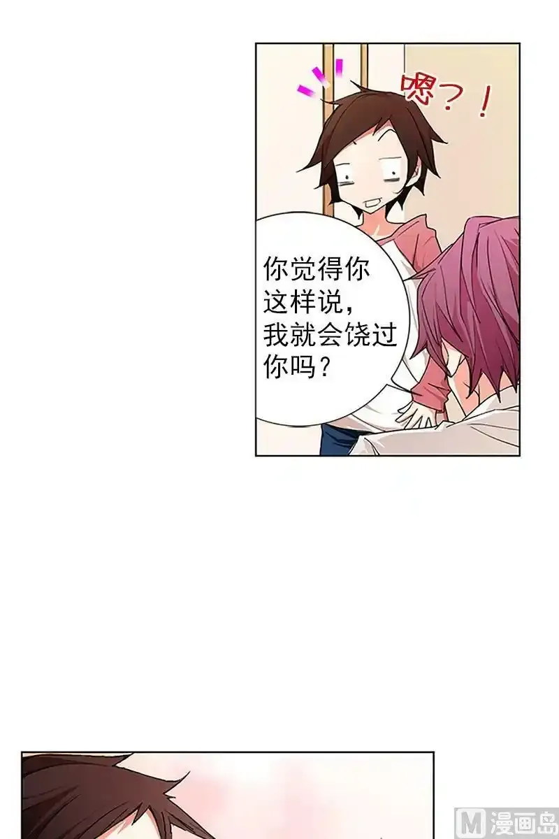 第12章下 第28页