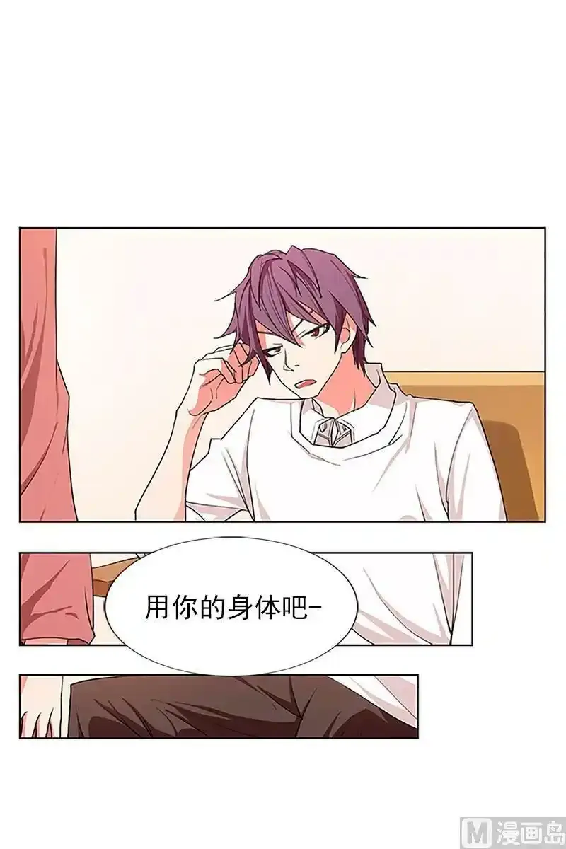 第12章下 第30页