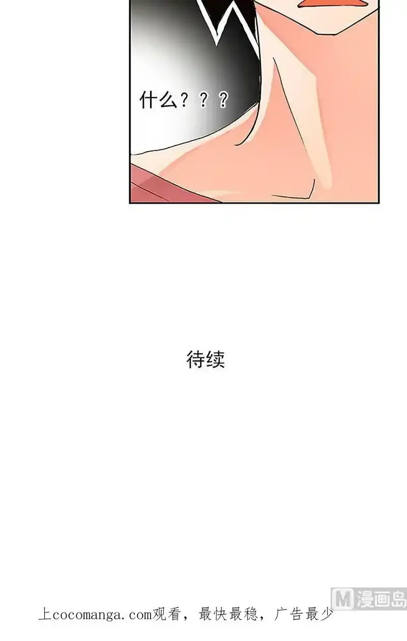 第12章下 第32页