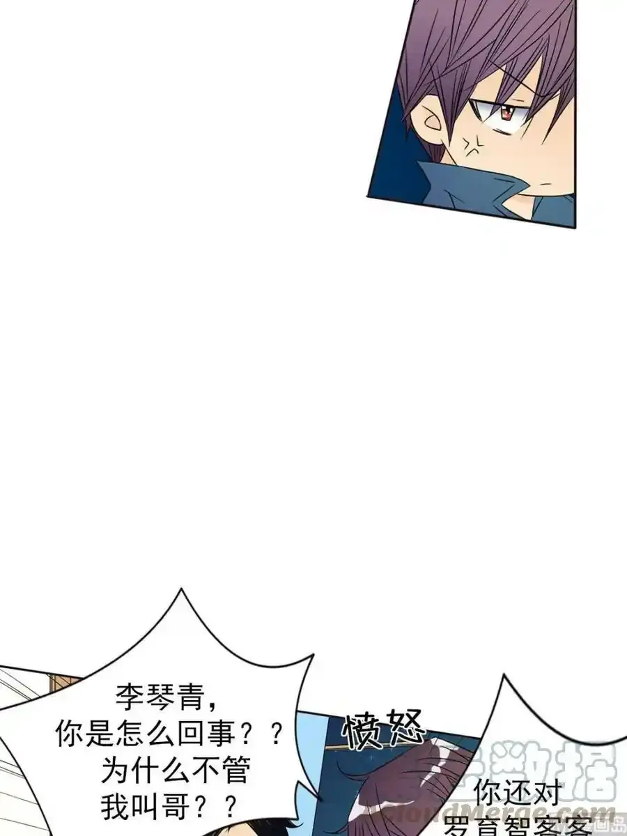 第29章上 第21页