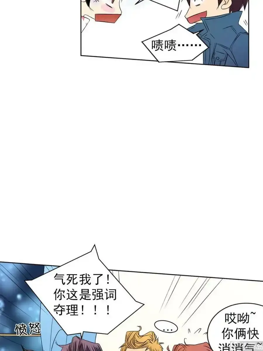 第29章上 第24页
