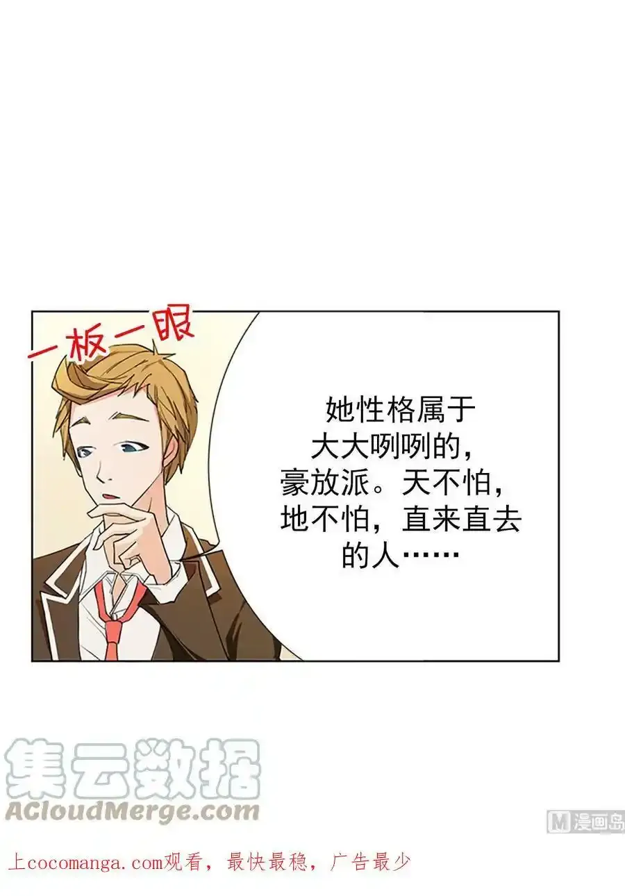 第15章下 第1页