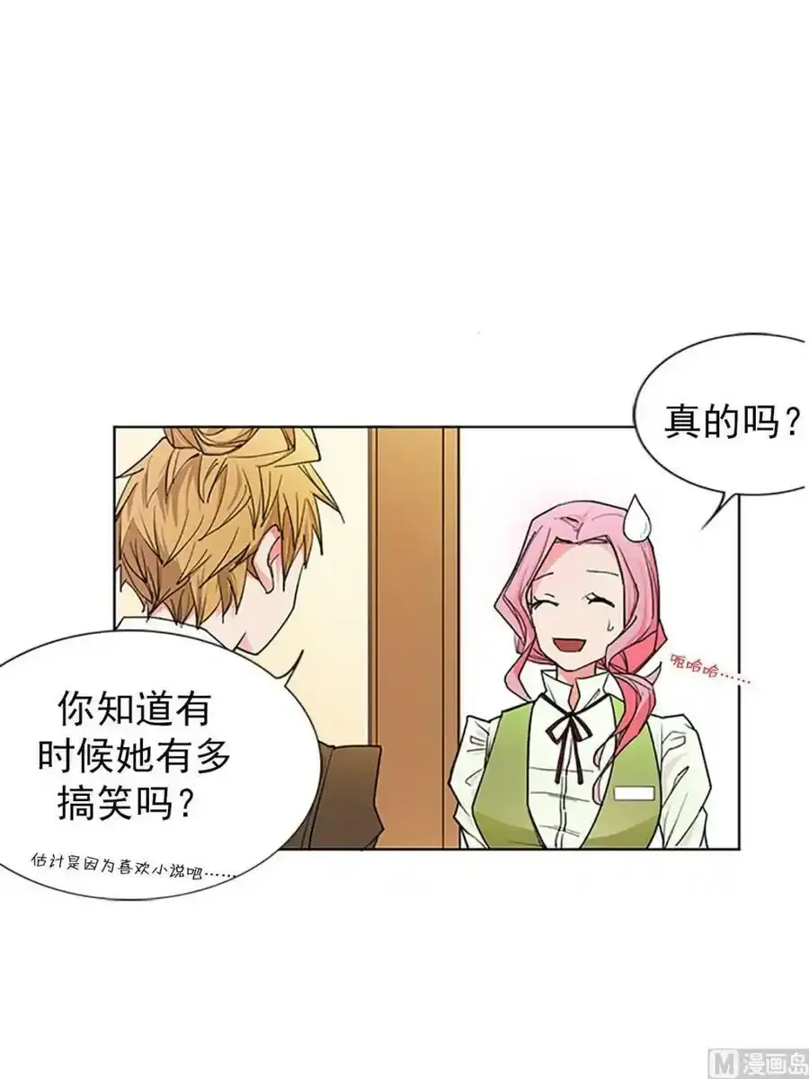 第15章下 第2页