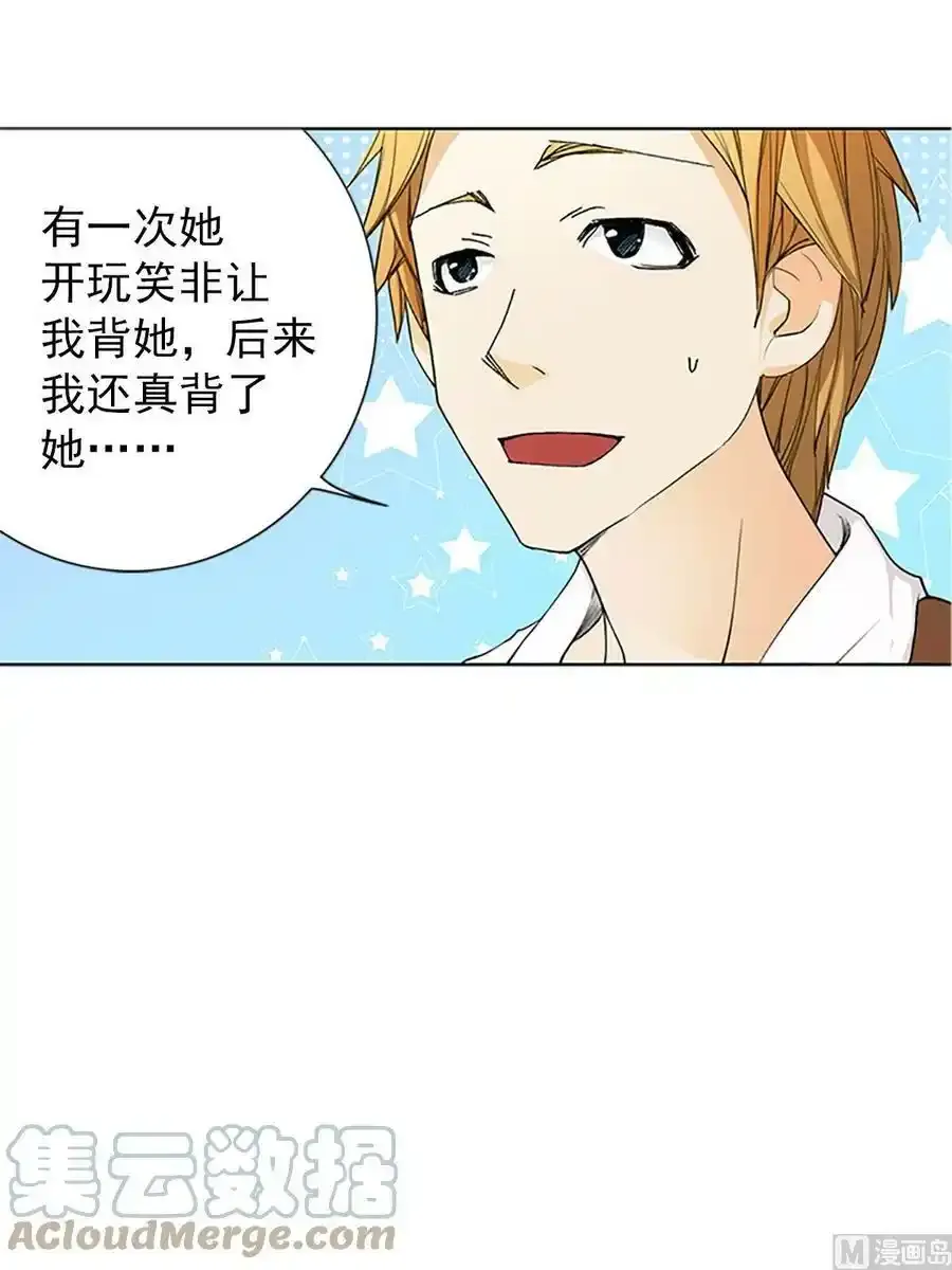 第15章下 第3页