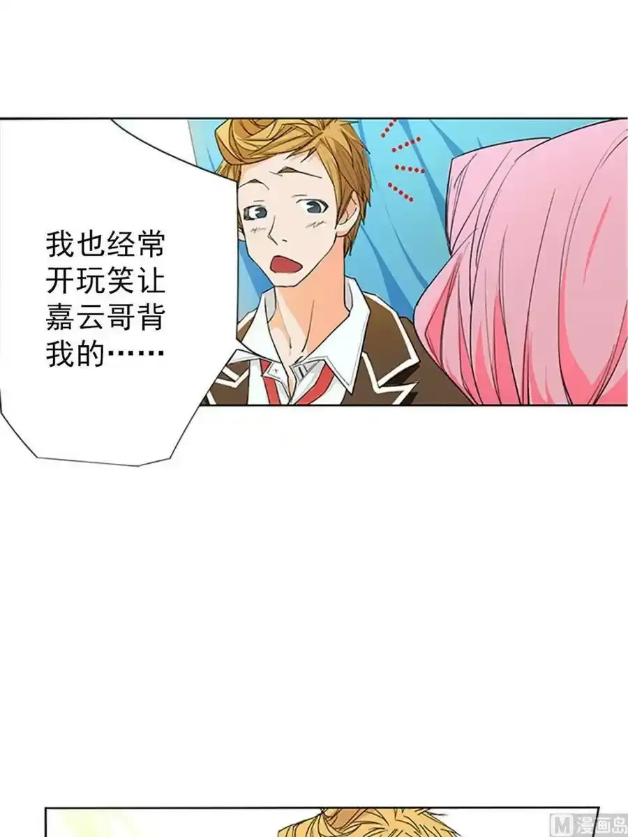 第15章下 第4页