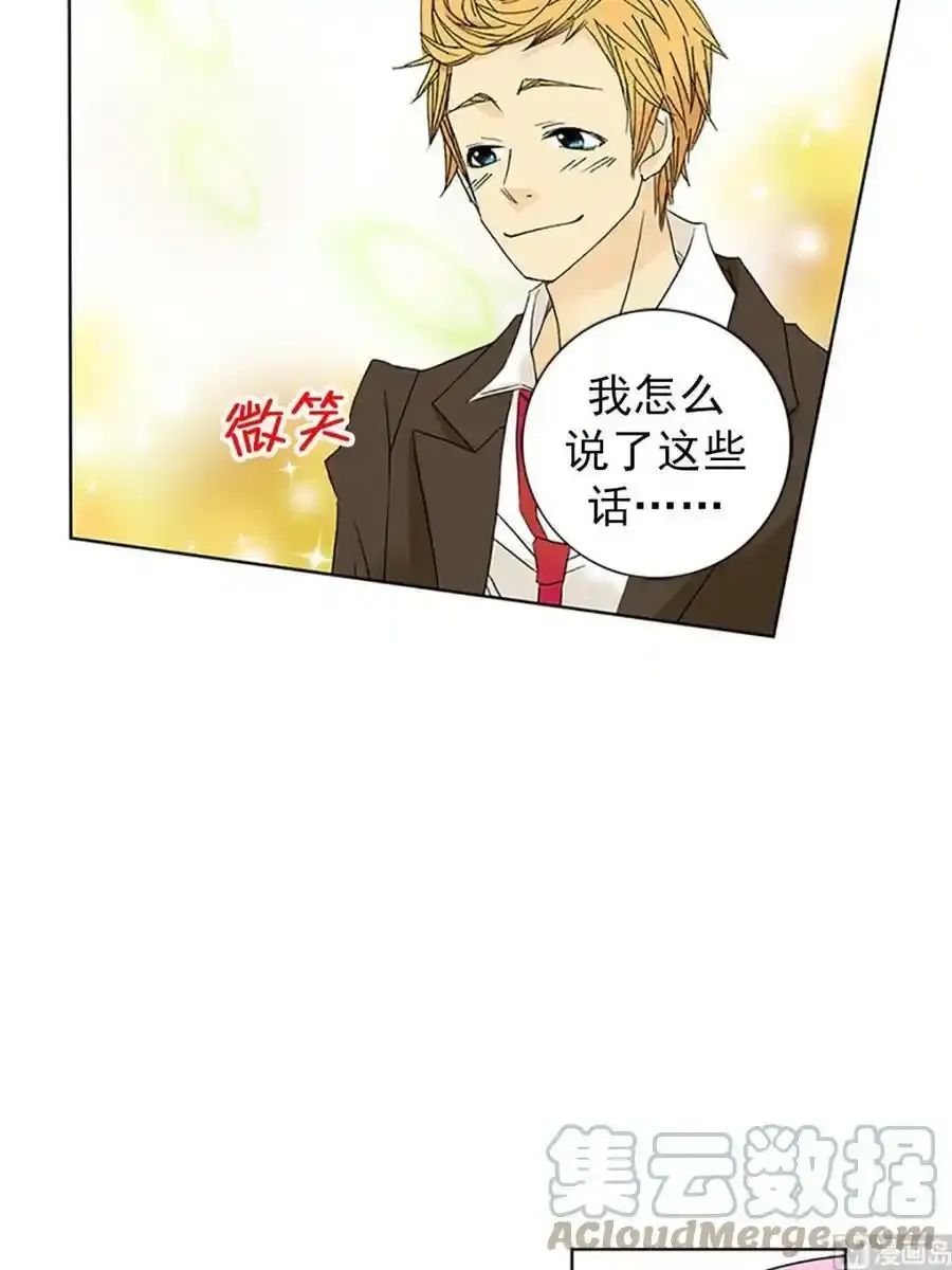 第15章下 第5页