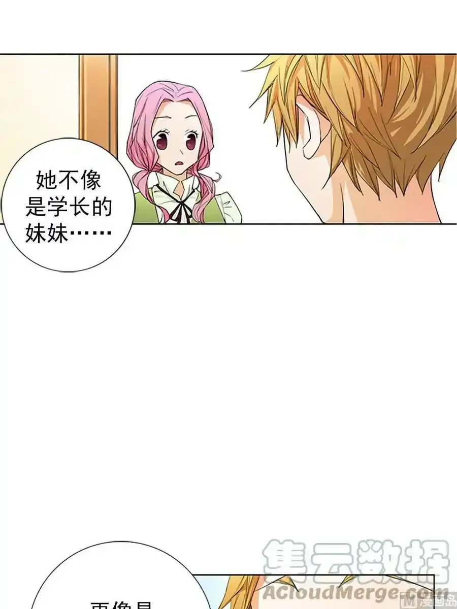 第15章下 第7页