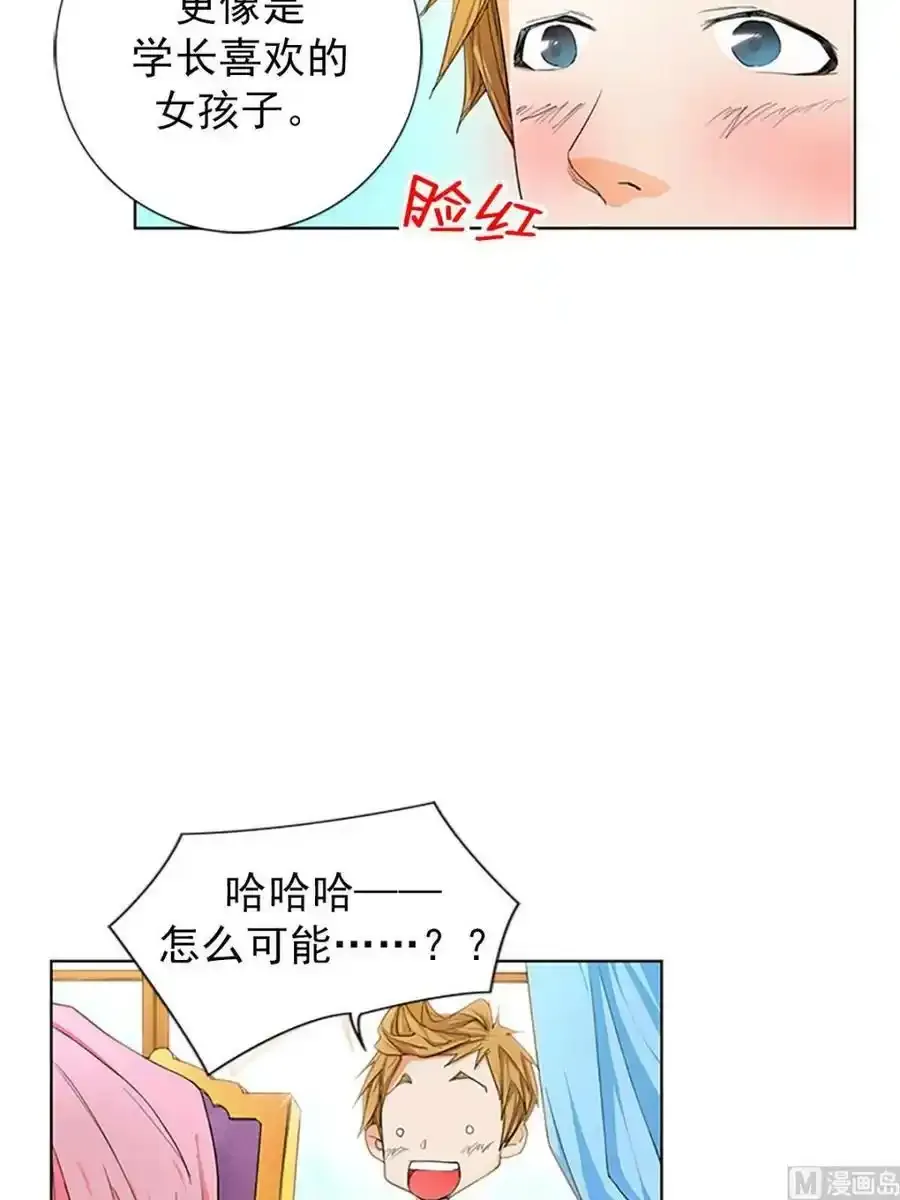 第15章下 第8页