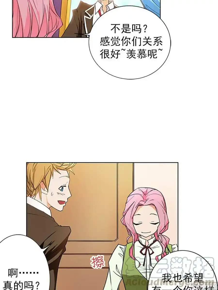 第15章下 第9页