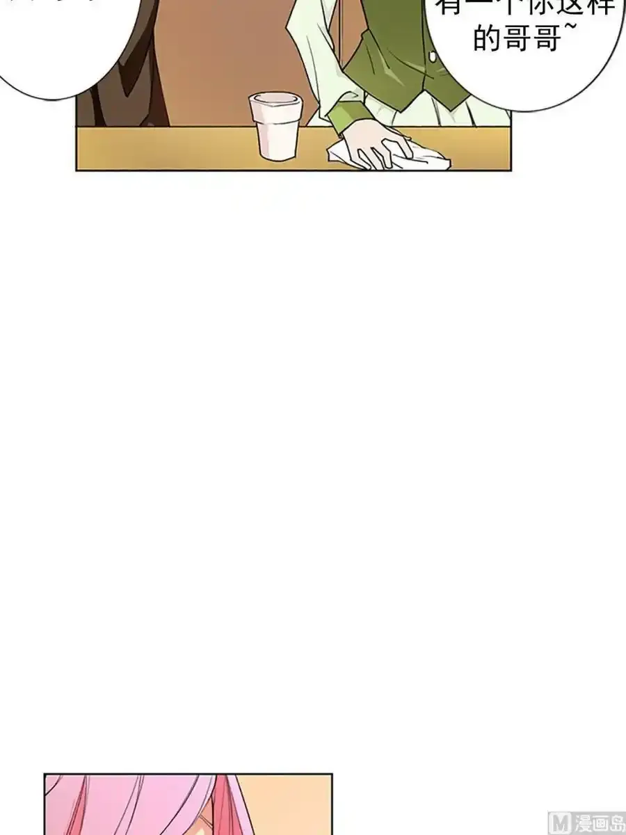 第15章下 第10页