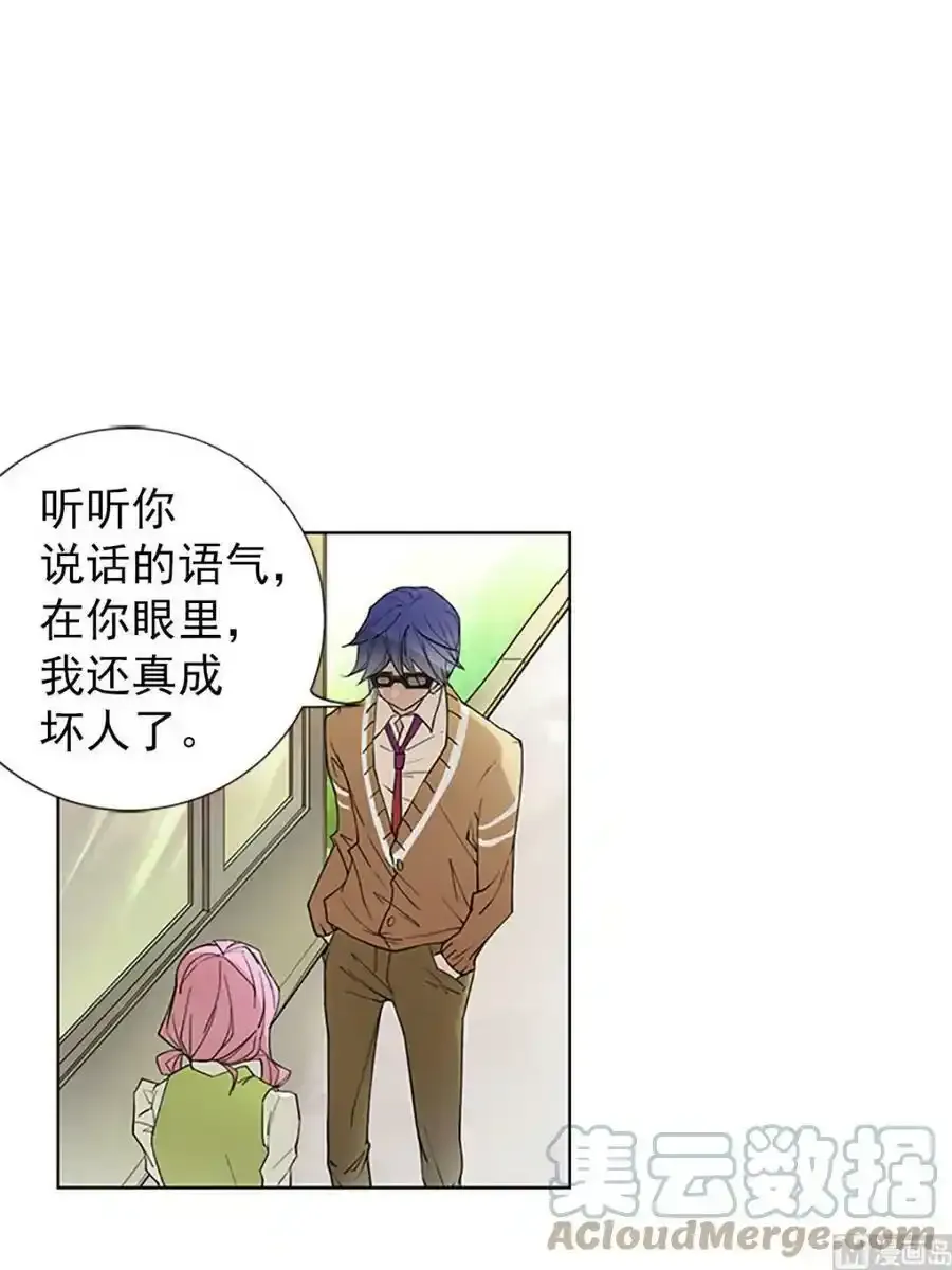 第15章下 第13页