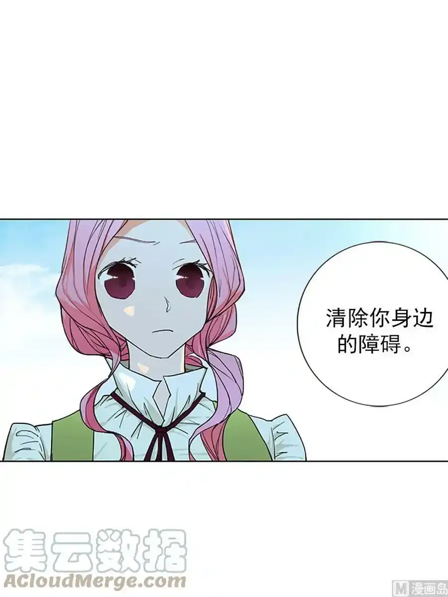 第15章下 第15页