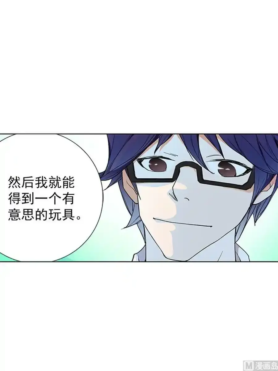 第15章下 第16页
