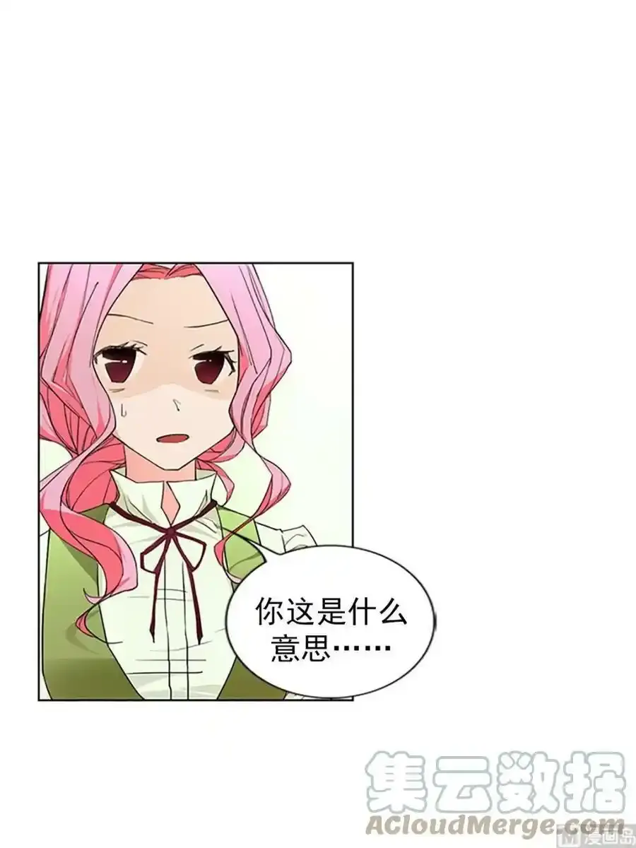 第15章下 第17页