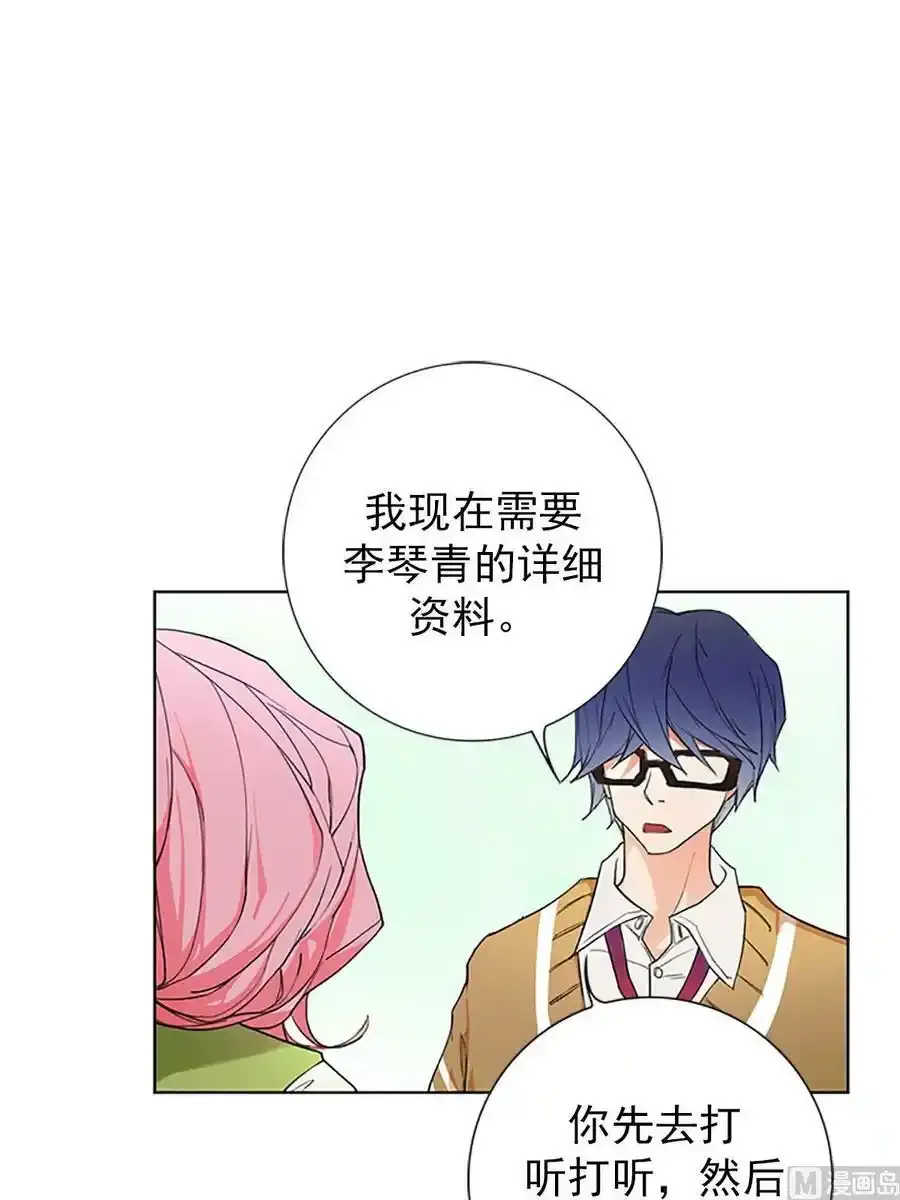 第15章下 第18页
