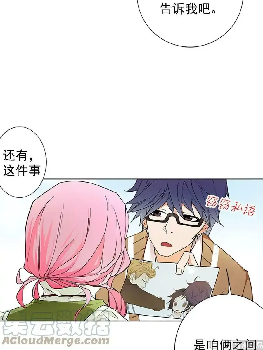 第15章下 第19页