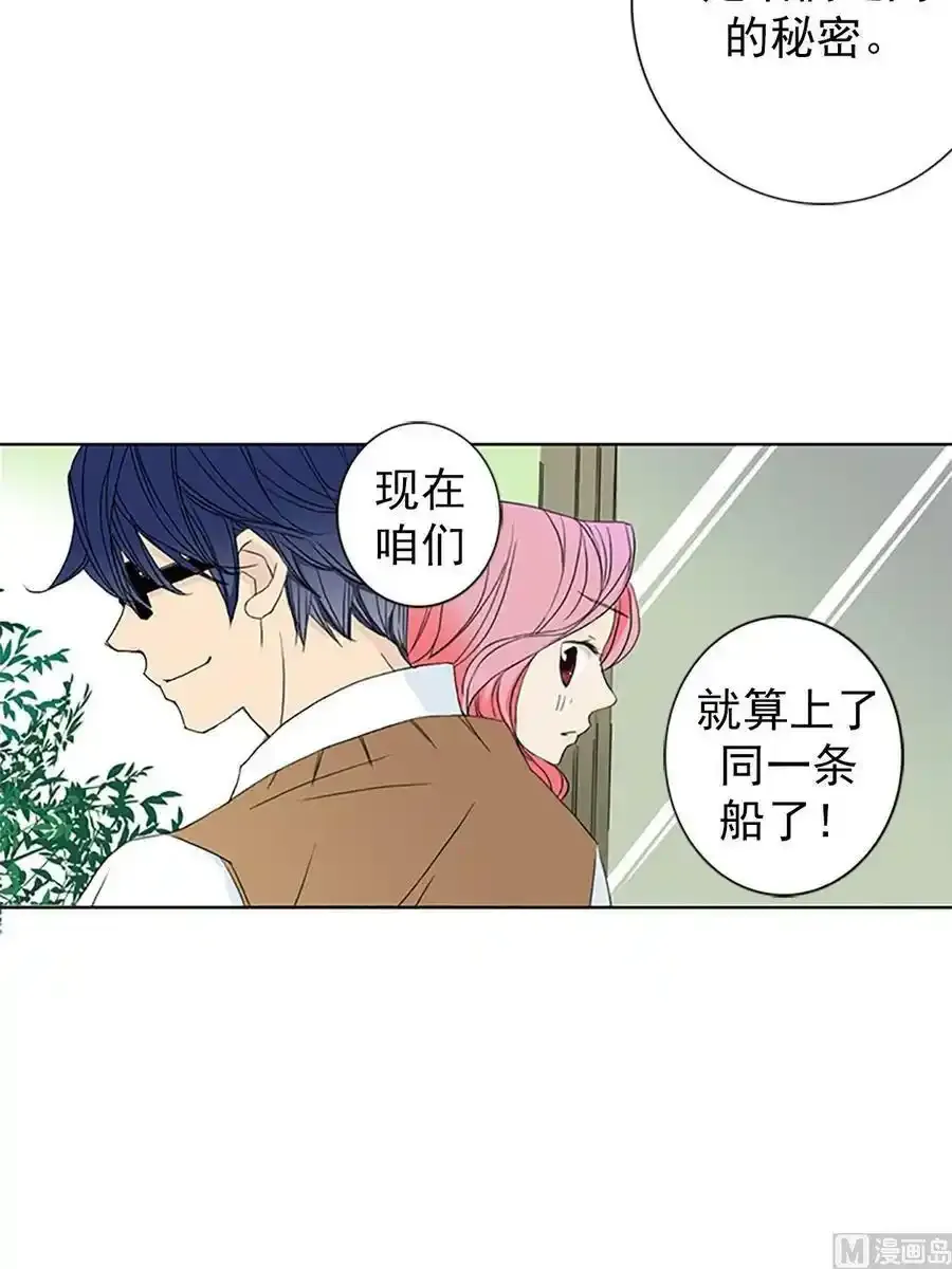 第15章下 第20页